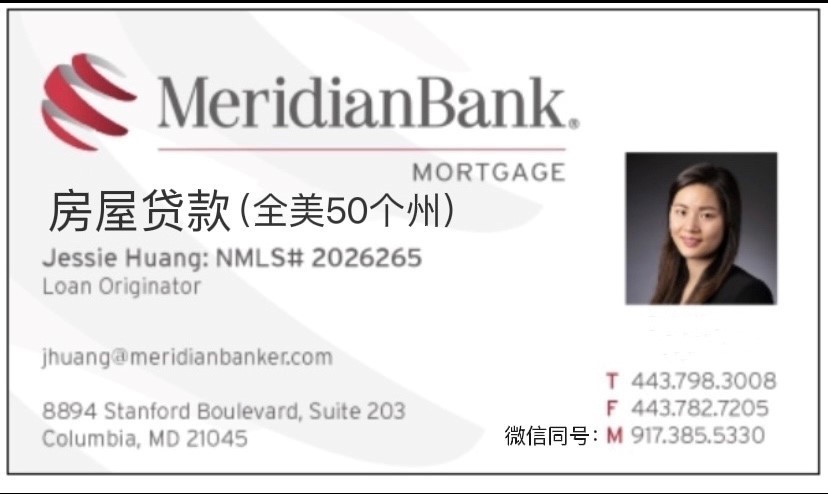 买房流程贷款攻略 图片 2