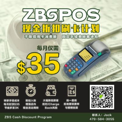 按摩美容店专属刷卡机服务 图片 4