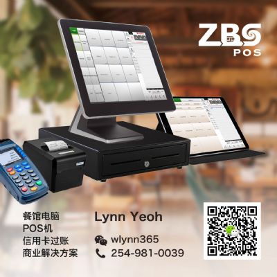 富国ZBS餐馆智能点餐系统&刷卡机服务 图片 2