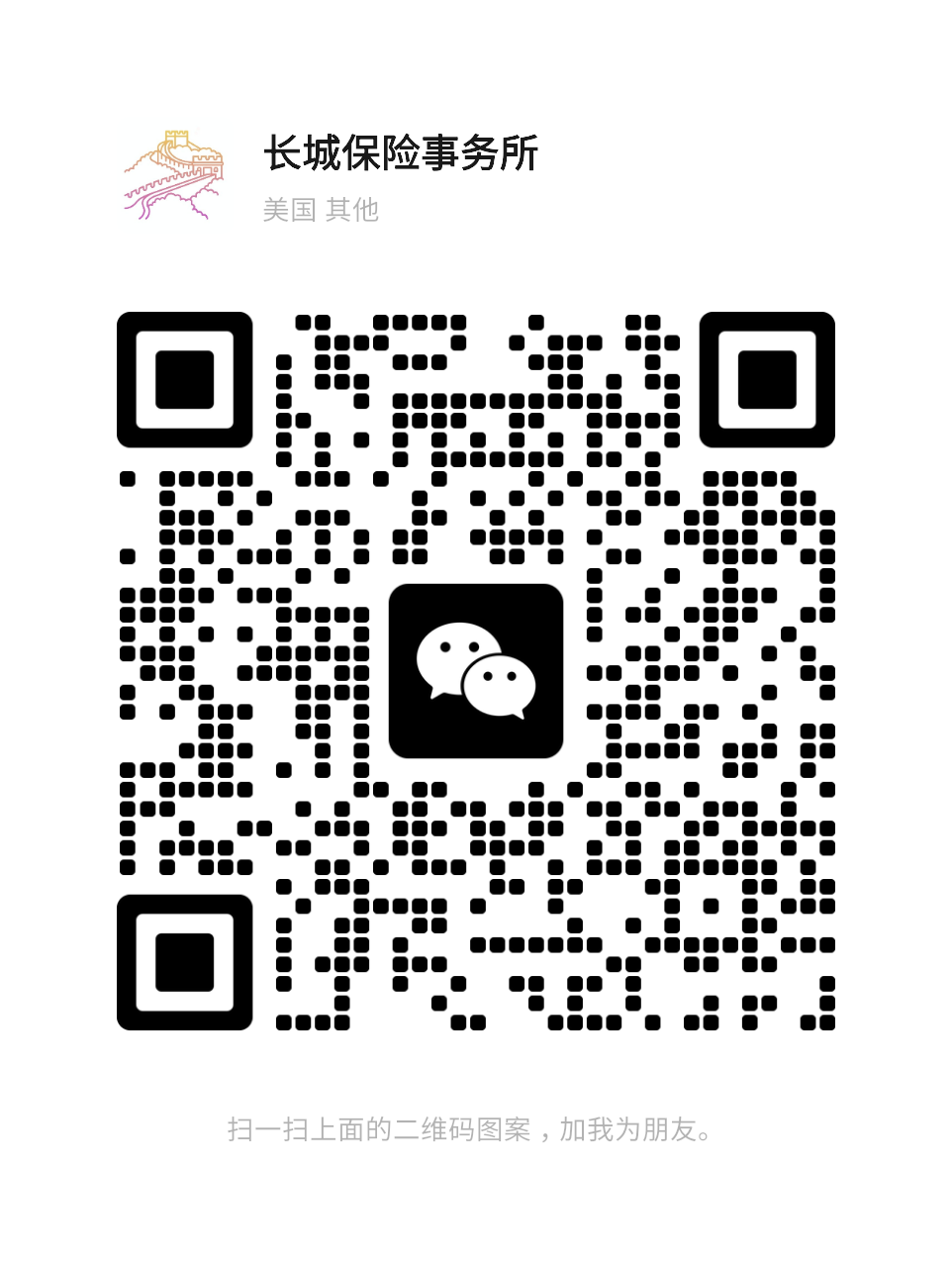 2024奥巴马保险正在开放注册中，最低保费0元起！ photo 6