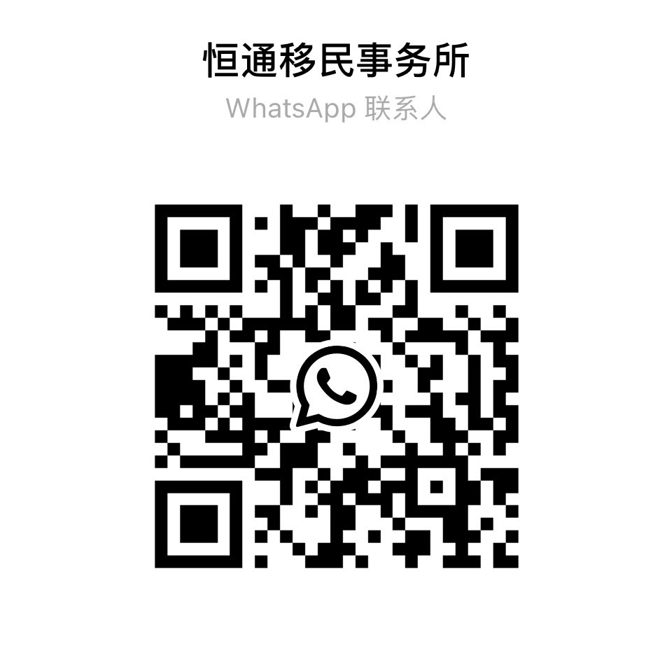 专业办理亲属移民 婚姻绿卡 政治庇护 身份转换 各国签证 护照旅行证 公证认证 图片 4