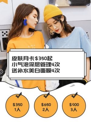 亚利桑那皮肤管理一站式 图片 8