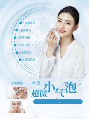 亚利桑那皮肤管理一站式 图片 4