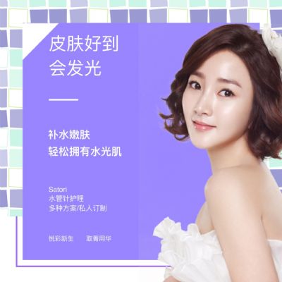 亚利桑那皮肤管理一站式 图片 7