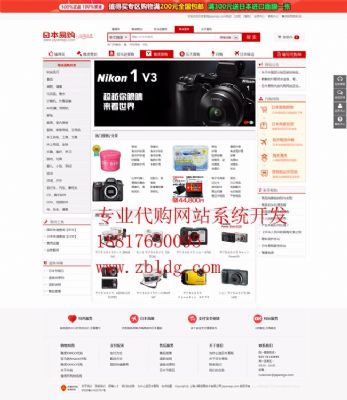 温哥华海外仓网站制作，海外仓系统定制 图片 3