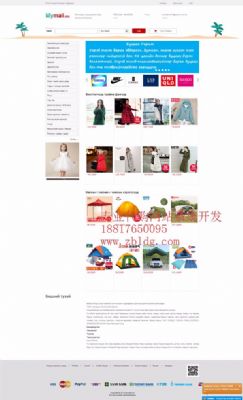 温哥华海外仓网站制作，海外仓系统定制 图片 5