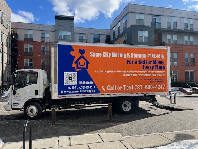 同城搬家公司 – 图片 6