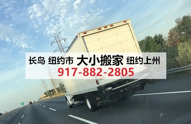 大小搬家公司 价格公道 城信守时 专业周到 客户至上 免费估价 图片 2