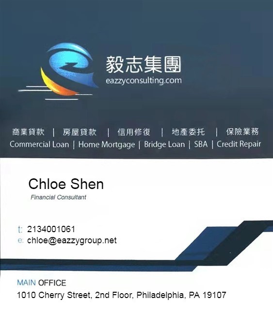 全美五十州不查收入贷款 房屋置业及商业贷款 过桥贷款无身份贷款 photo 1