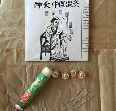 南费城杏林中医针灸诊所 接收车祸及工伤事故保险 位于华盛顿街和9街附近 photo 2