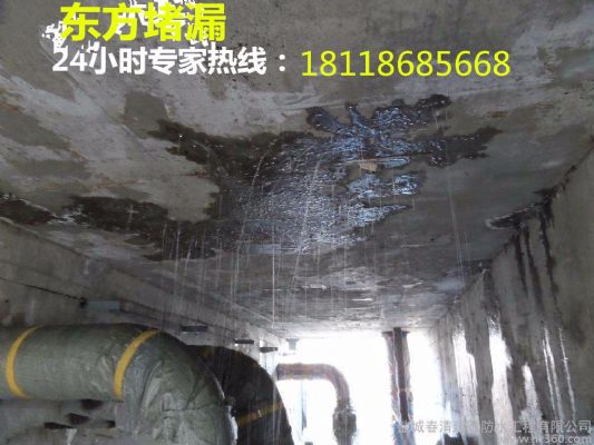 太原市地下室堵漏公司 图片 8