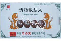 特惠价格提供肺癌中成药品 大华府肿瘤科 图片 4