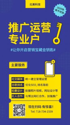 网络推广 谷歌SEO 网站设计 社交媒体运营 photo 5