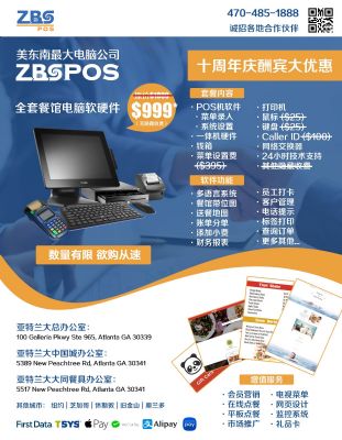 精美TV Menu菜单设计 图片 2