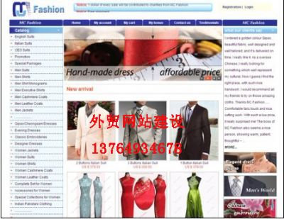 小吴9年专业做高端高品质网站建设代购网站开发 大华府软件开发 photo 2