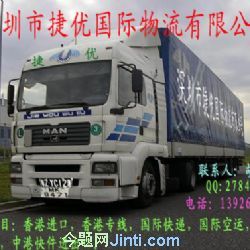 捷优物流奶粉奢侈品化妆品保健品美国门到门快递服务 大华府国际快递 photo 3