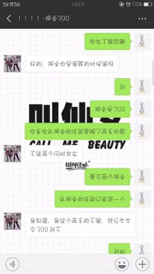 有金华妞妞微信群 photo 3