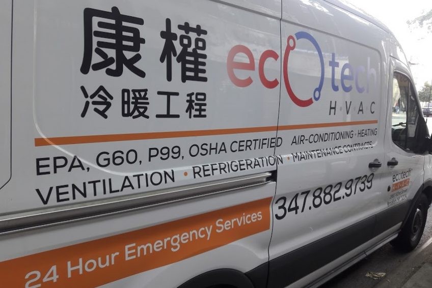 康权冷暖维修 NJ 图片 3