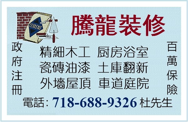 腾龙门窗公司 photo 4