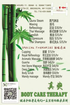 新泽西新真爽足疗**店欢迎您的光临 NJ 图片 3