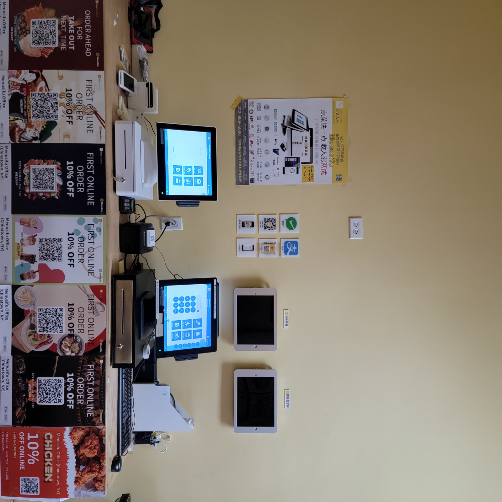 Menusifu 餐饮系统 按摩美容美甲SPA管理系统 信用卡低费率 NJ 图片 2