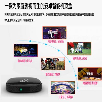 中文电视,粤语人士福音电视盒 图片 3