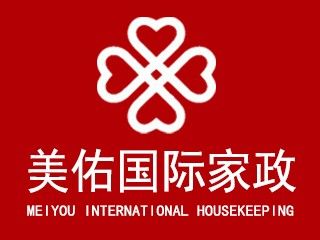 华人月嫂/育儿嫂/住家保姆-美佑国际家政 NJ 图片 4