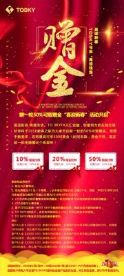 金融投资应该选择什么比较好盈利 NJ photo 1