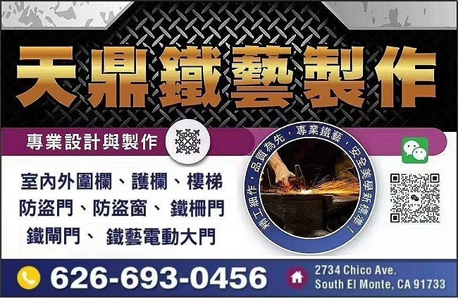 洛杉矶铁门安装 图片 3