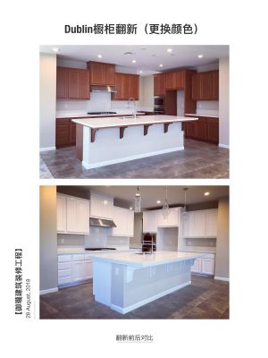 【御瓏】专业室内外装修工程、厨浴翻新、居家维修等! 图片 3