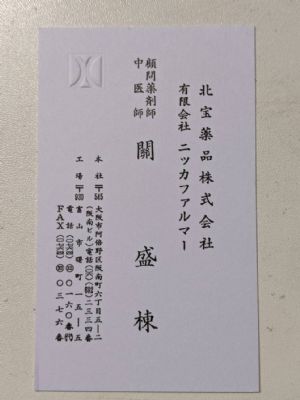 Kwang construction service 图片 3