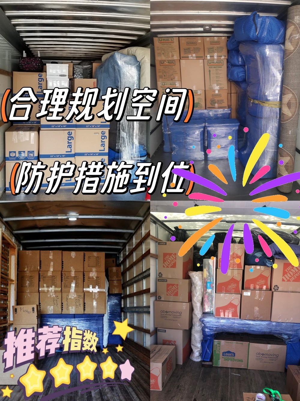 兄弟搬家(全美跨州搬家)DOOR TO DOOR 一站式服务 手续齐全 图片 6