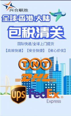 美国购买的衣服鞋子该如何清关运输回国？ 图片 2