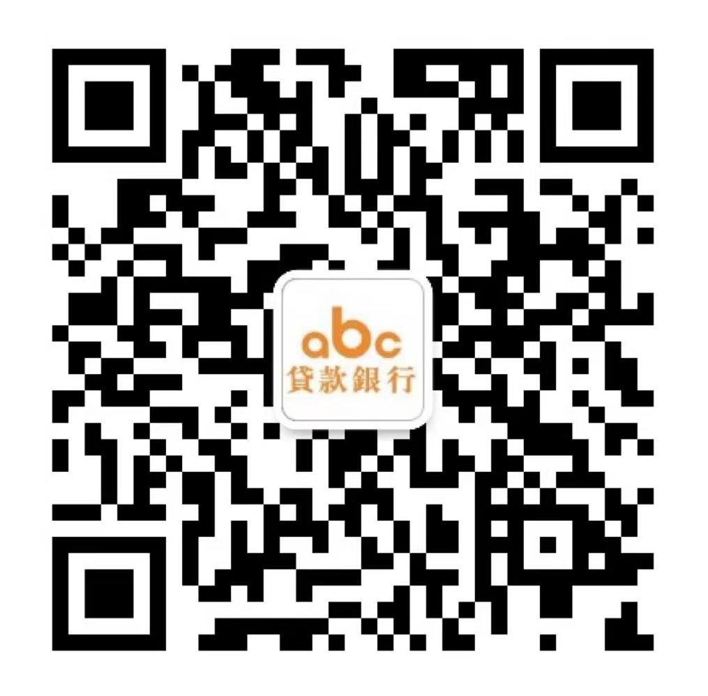 资金周转首选,当天批准,24小时到账!! 新移民丶留学生丶无SSN丶无信用,均可成功贷款 图片 5