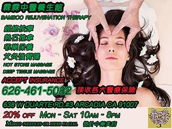 霖霖中醫養生館 photo 3