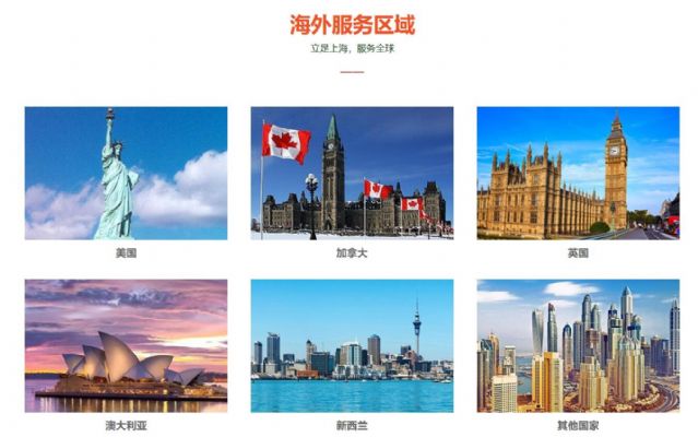 菲凡国际家政提供美国华人保姆月嫂育儿嫂育婴师 图片 4