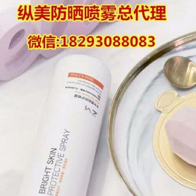 纵美防晒喷雾如何做代理？代理价格是多少 图片 1