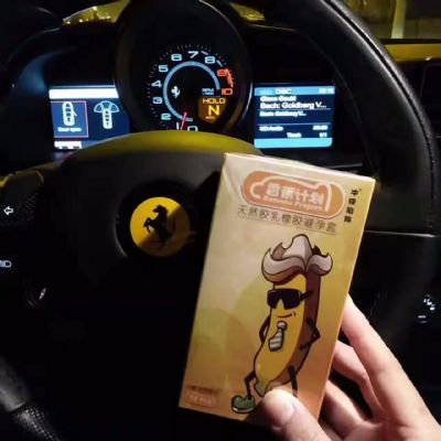 香蕉计划延时湿巾怎么代理玛莎计划有什么作用 图片 3