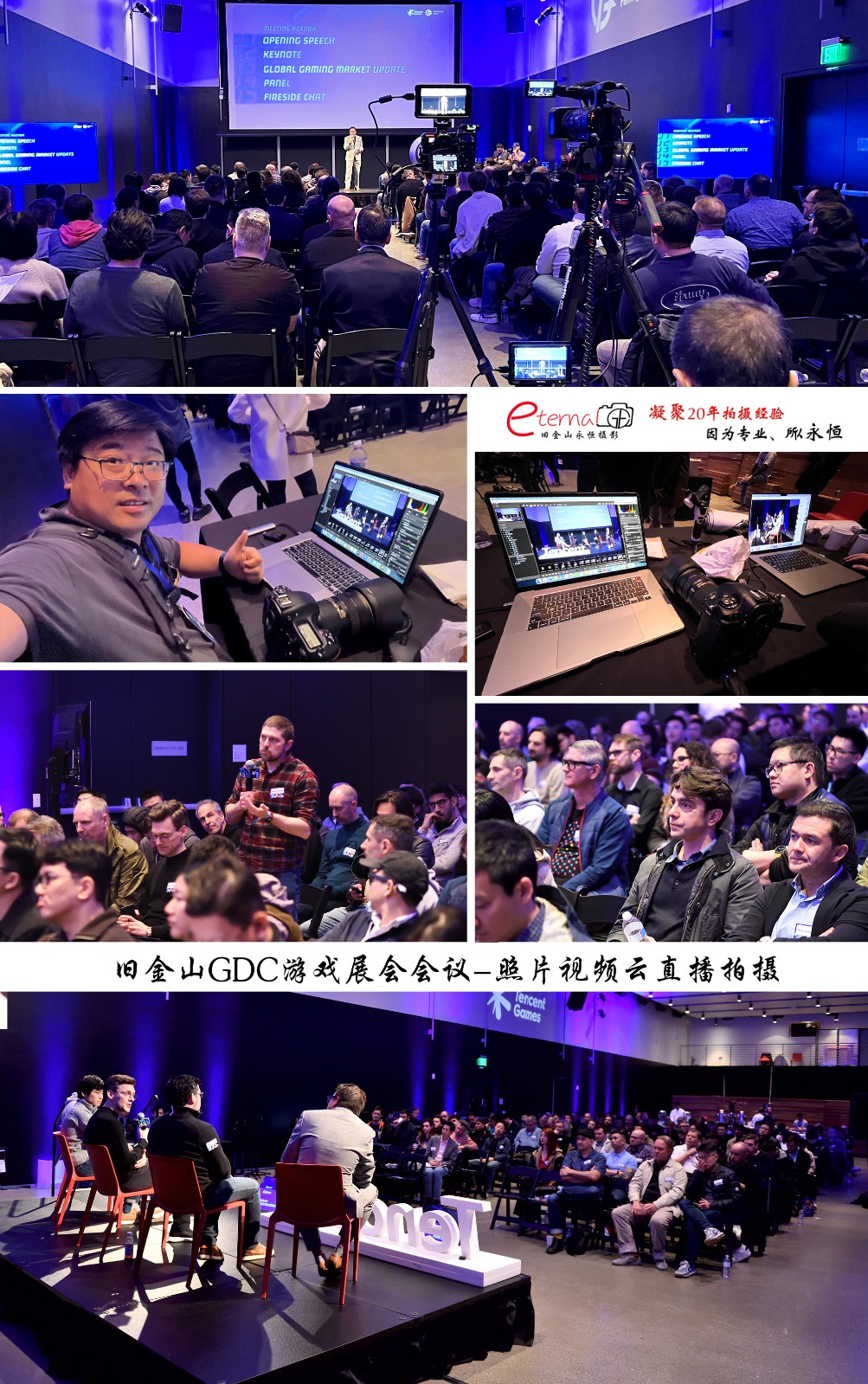 旧金山永恒摄影 专业提供各种摄影摄像服务 图片 9