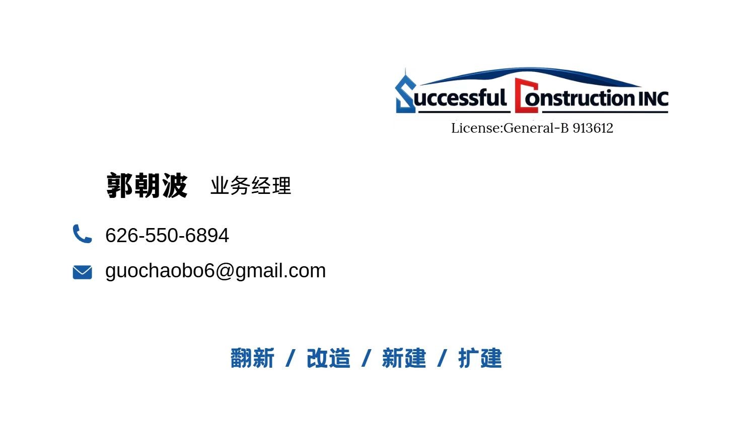 湾区Fremont/SC专业装修 | 厨房翻新/油漆/地板/上下水更换 | 免费估价 图片 4