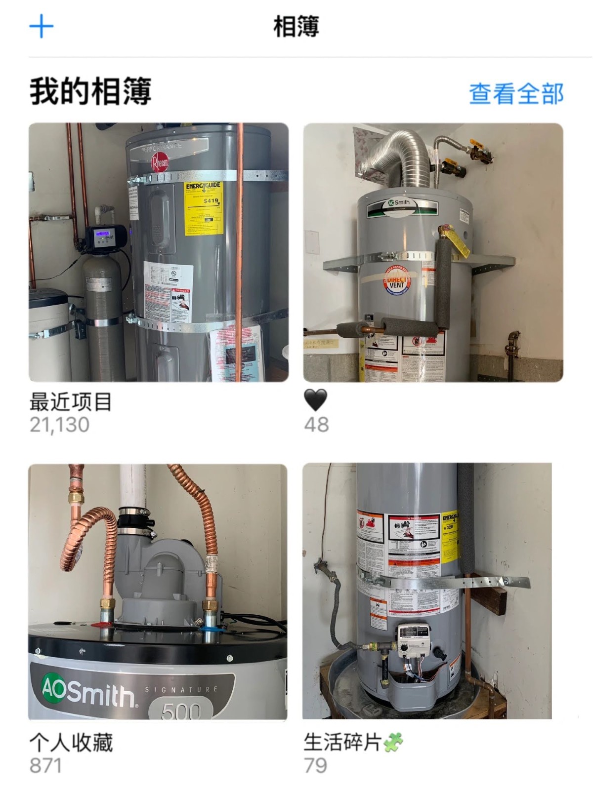 湾区自住房厨卫改建 整房remodel 加建ADU 图片 6