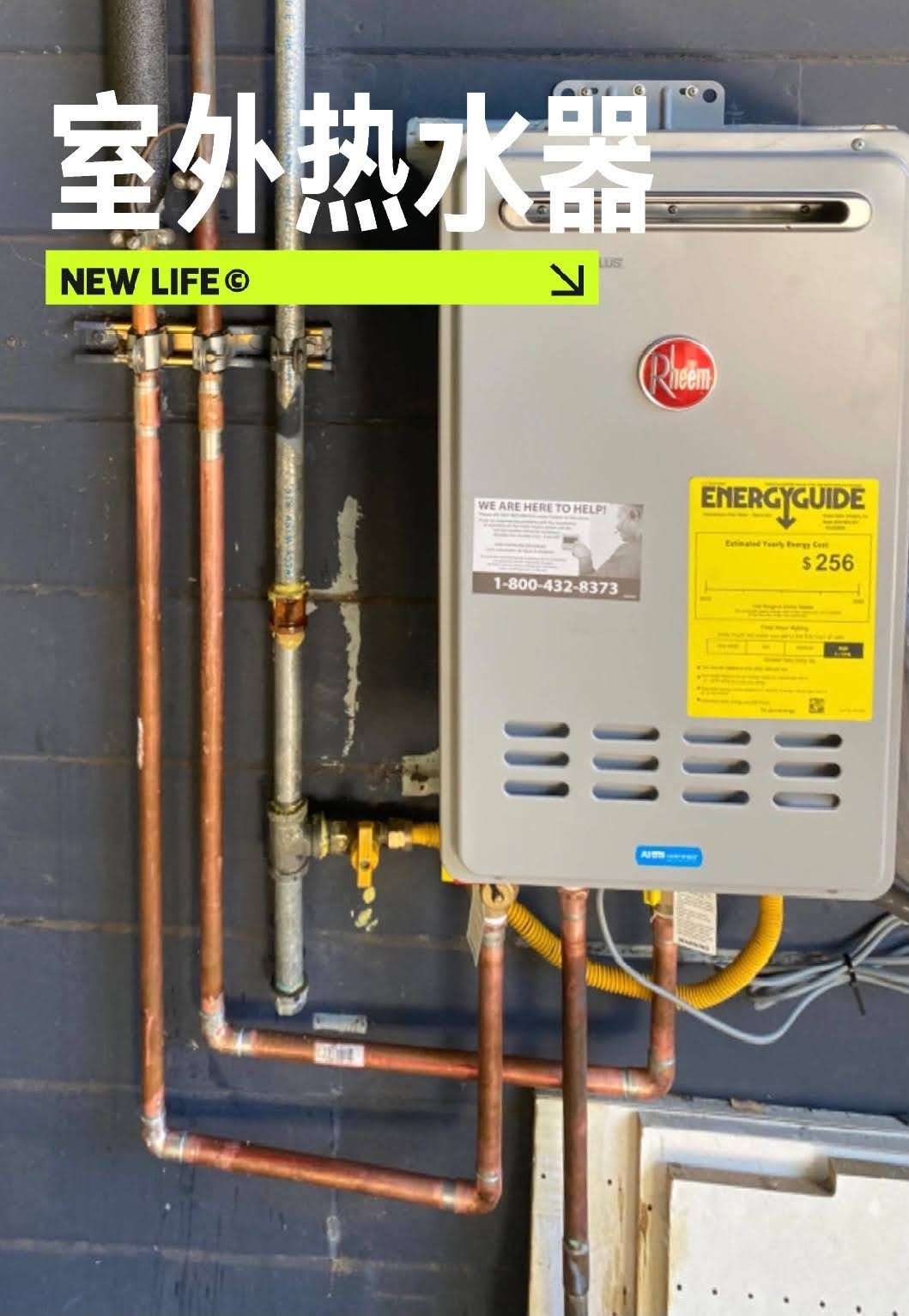 湾区自住房厨卫改建 整房remodel 加建ADU 图片 9