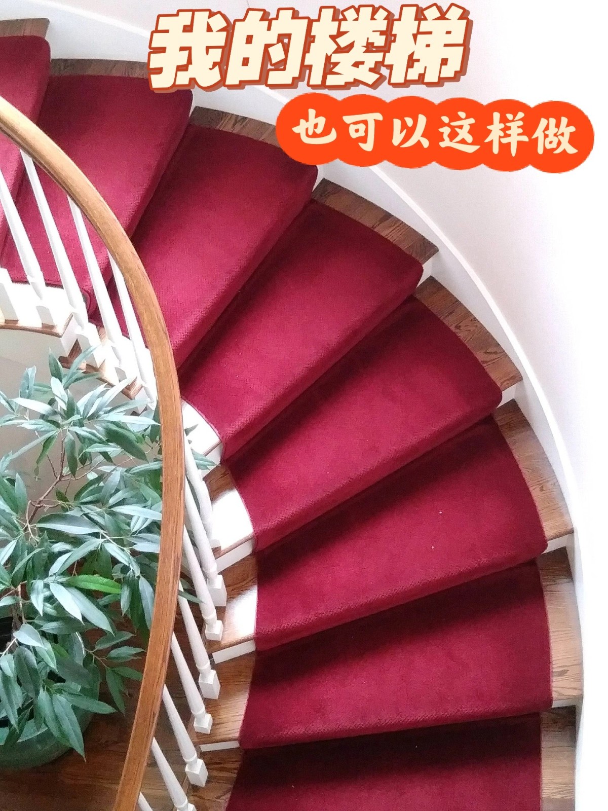 熊猫地毯地板人造草坪公司 图片 8