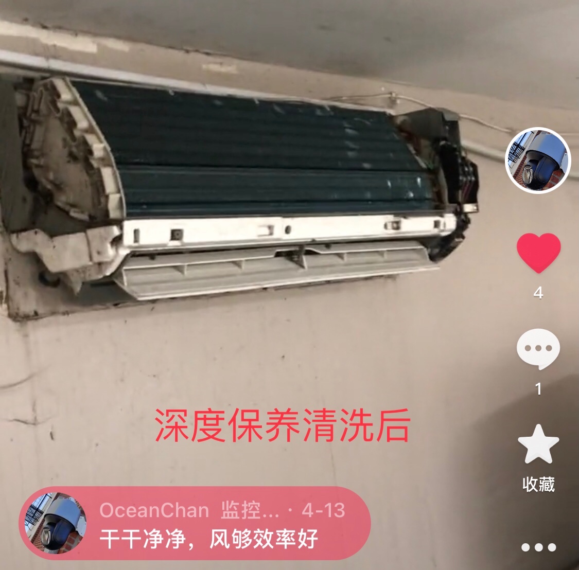 冷暖气 监控系统 安装 维修 photo 8