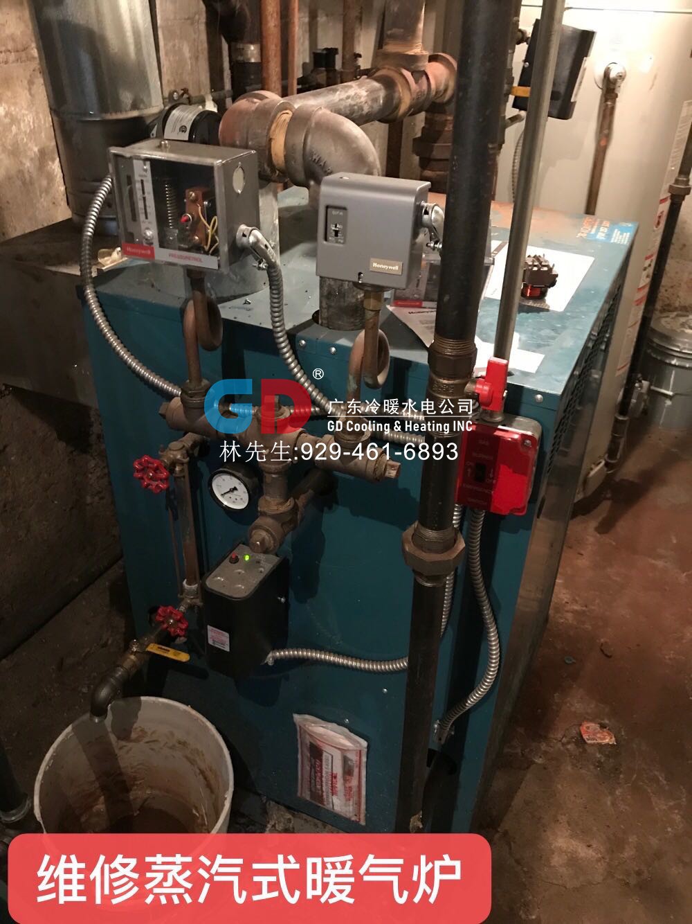 GD冷暖水电 专业维修与安装各类冷暖设备 photo 6