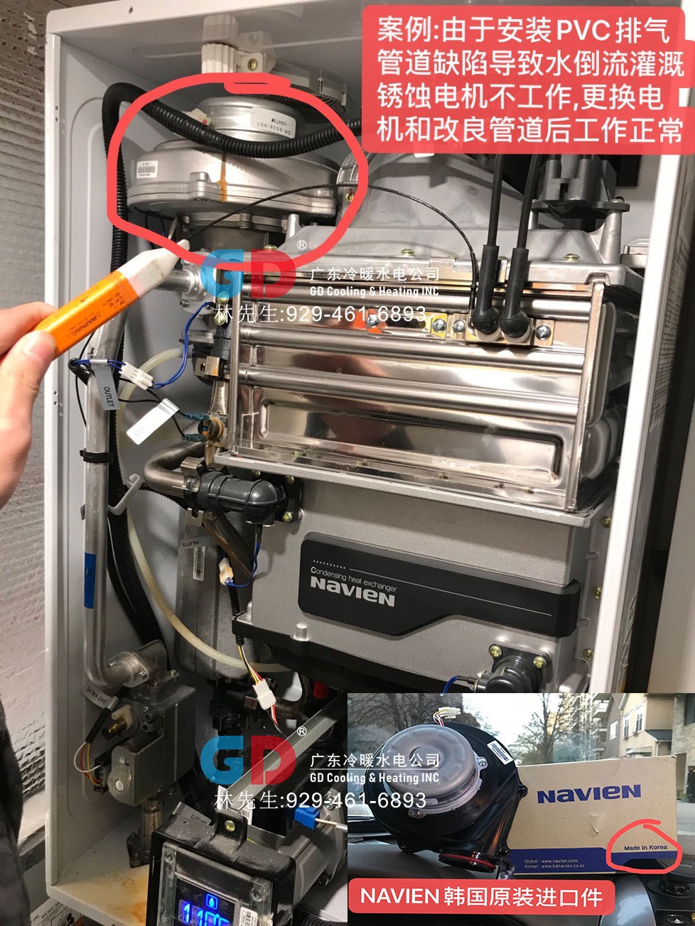 GD冷暖水电 专业维修与安装各类冷暖设备 photo 8