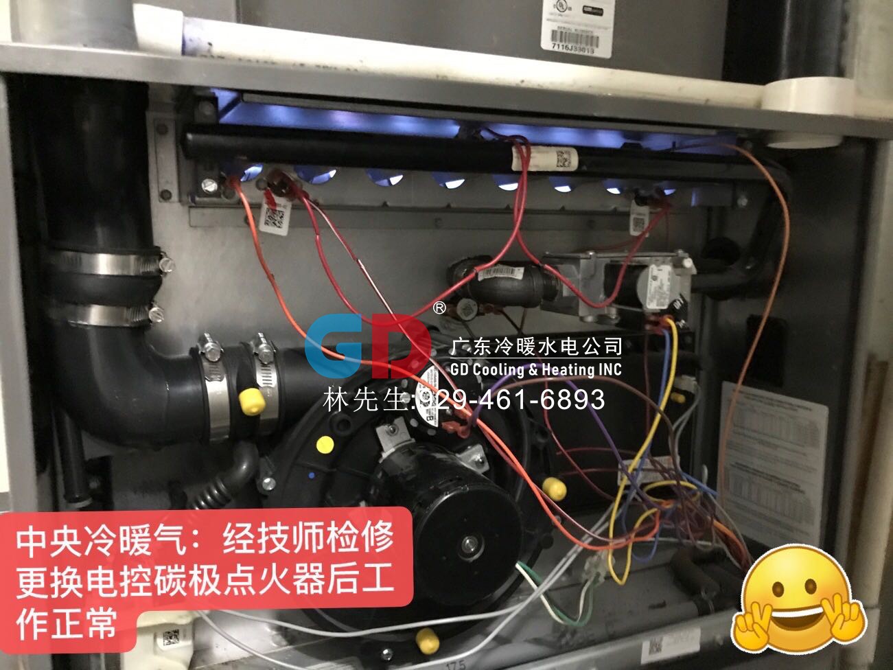 GD冷暖水电 专业维修与安装各类冷暖设备 photo 7