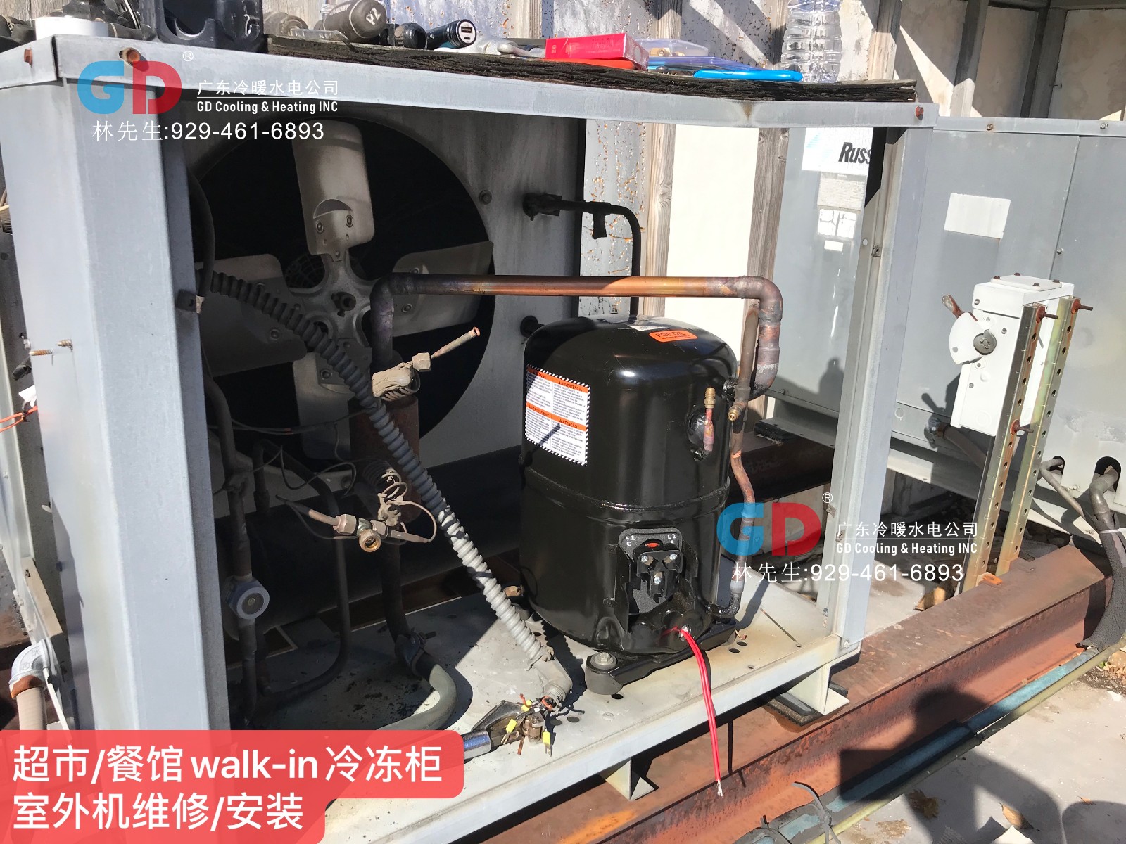 GD冷暖水电 专业维修与安装各类冷暖设备 photo 10