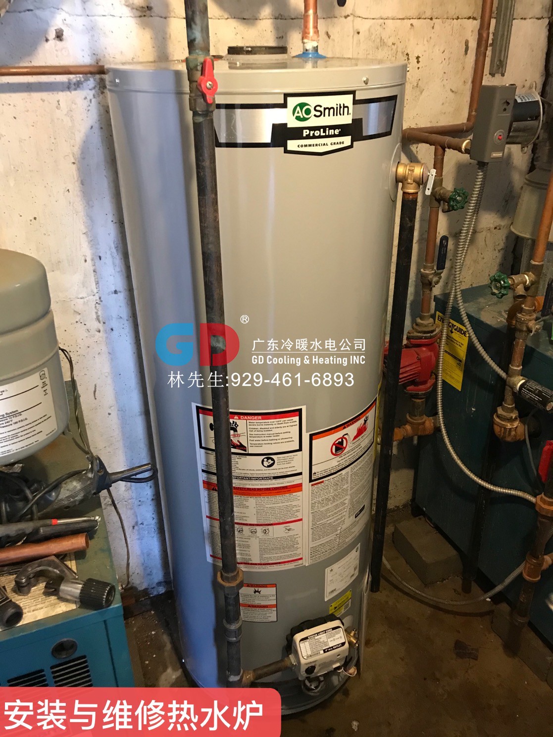 GD冷暖水电 专业维修与安装各类冷暖设备 photo 4