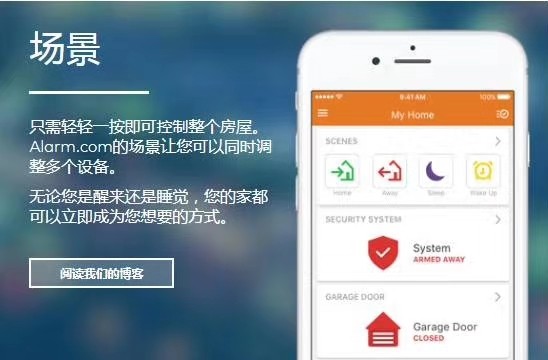 纽约/马里兰/特拉华/新泽西/乔治亚等各州专业安装最新智能防盗警钟 6315192807 photo 3